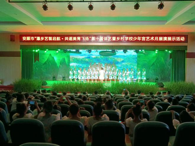 奏响时代强音 凝聚奋进力量——2024年安顺市宣传思想文化工作综述(图10)