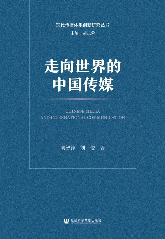 书单 14本书探索中国电影的多元魅力(图9) 书单 14本书探索中国电影的多元魅力(图9)