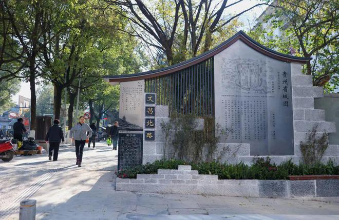 看!2024年贵阳市宣传思想文化工作亮点纷呈(图5) 看!2024年贵阳市宣传思想文化工作亮点纷呈(图5)