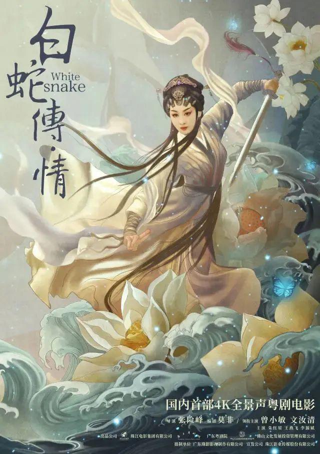 文艺工作者奋力推动广东文艺高质量发展 激荡时代澎湃活力 勇担新的文化使命(图2)