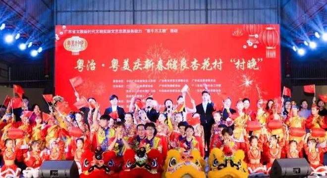 文艺工作者奋力推动广东文艺高质量发展 激荡时代澎湃活力 勇担新的文化使命(图3)