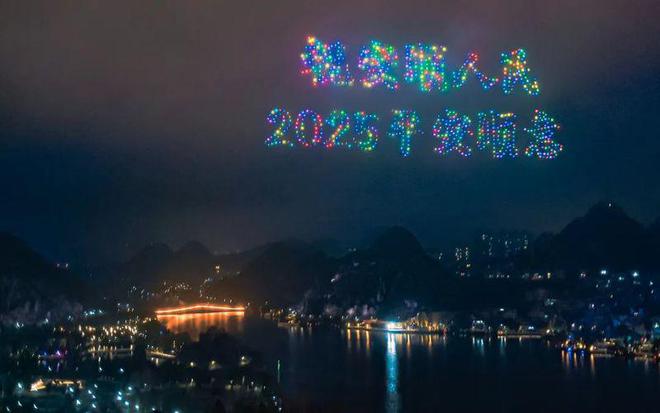 中国年里的“安顺味”——我市2025年春节期间系列文化活动回眸(图8) 中国年里的“安顺味”——我市2025年春节期间系列文化活动回眸(图8)