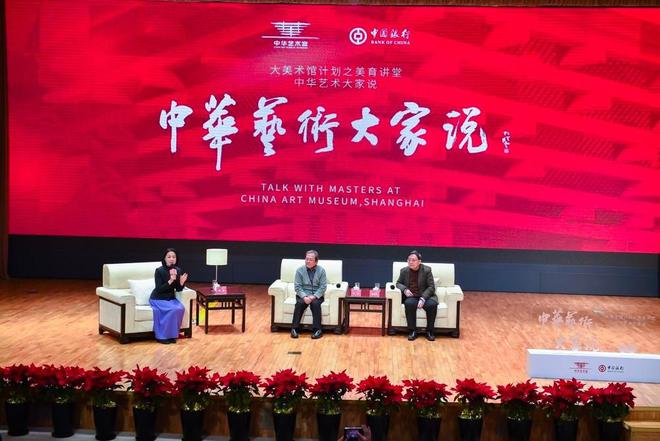 寄语2024|艺术文博界:相信艺术相信守望(图6) 寄语2024|艺术文博界:相信艺术相信守望(图6)