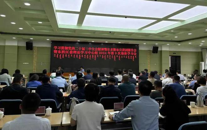 守正创新担使命 奋楫扬帆谱华章——2024年东胜区宣传思想文化工作综述(图2) 守正创新担使命 奋楫扬帆谱华章——2024年东胜区宣传思想文化工作综述(图2)