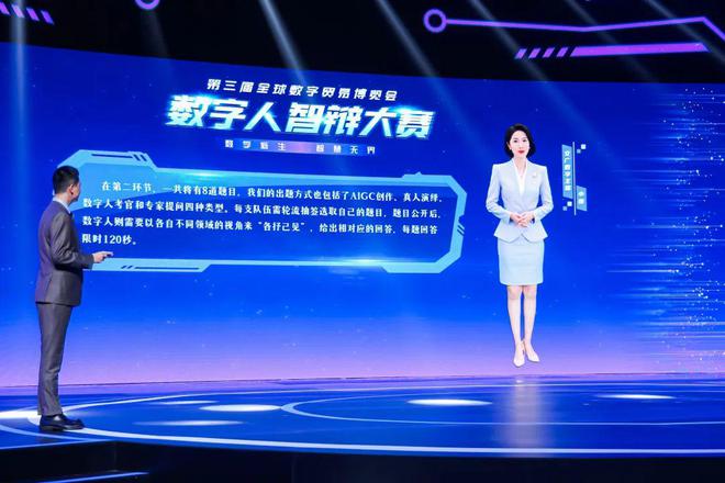 《黑神话：悟空》爆火、举办演唱会107场……杭州文化工作这一年(图3)