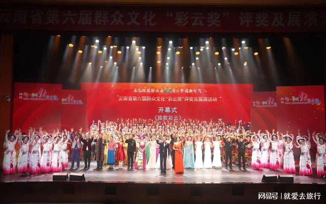 临沧文旅2024年成绩亮眼2025年打造“双强市”新标杆再启新征程(图9) 临沧文旅2024年成绩亮眼2025年打造“双强市”新标杆再启新征程(图9)