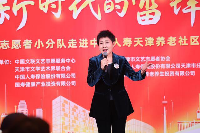 中国文艺志愿者小分队走进天津养老社区慰问演出(图2)