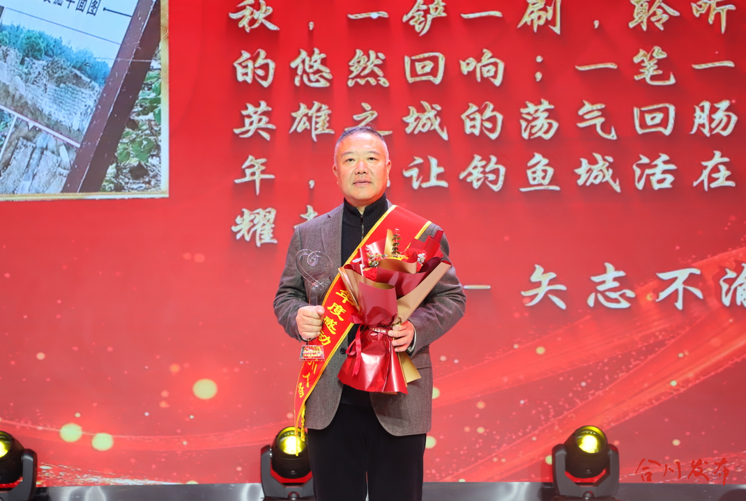 合川区举行学雷锋纪念日活动暨2024年度感动合川人物颁奖仪式(图10)