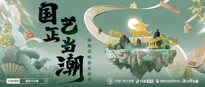 履职尽责进行时 科技为文艺工作者带来了什么(图3) 履职尽责进行时 科技为文艺工作者带来了什么(图3)