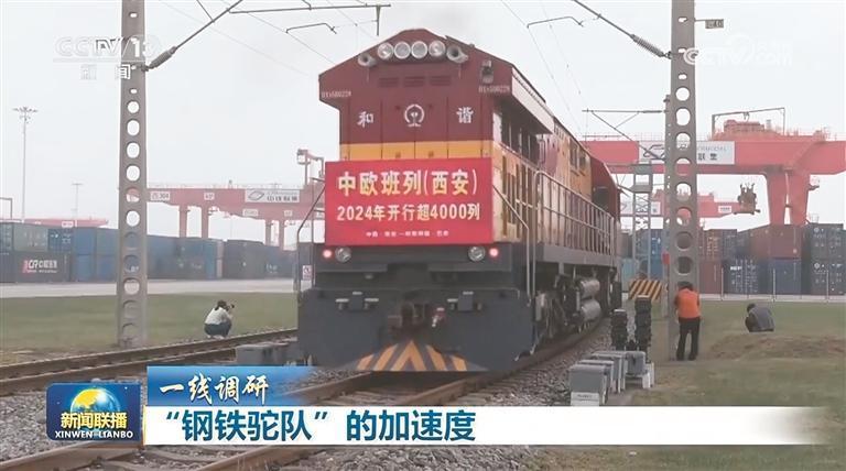 担负新时代文化使命 凝聚团结奋进磅礴力量br——2024年西安市宣传思想文化工作综述(图4) 担负新时代文化使命 凝聚团结奋进磅礴力量br——2024年西安市宣传思想文化工作综述(图4)