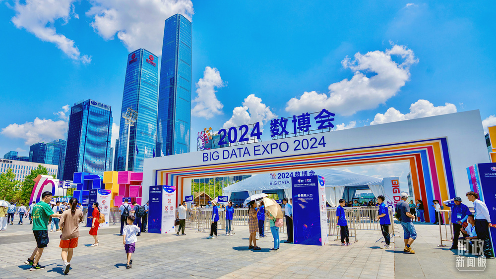 时政新闻眼丨多彩贵州如何展现新风采习提出这些明确要求(图2)