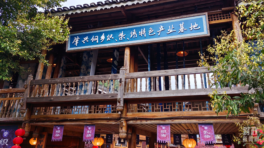 时政新闻眼丨多彩贵州如何展现新风采习提出这些明确要求(图8)
