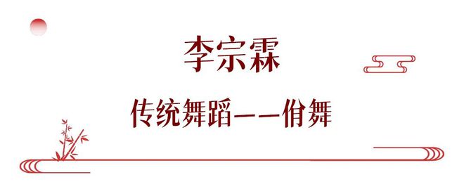 2025福建省文旅经济发展大会 闽韵国潮福文化!国家级非遗代表性传承人名单公布!福建很有“料”(5)(图4) 2025福建省文旅经济发展大会 闽韵国潮福文化!国家级非遗代表性传承人名单公布!福建很有“料”(5)(图4)