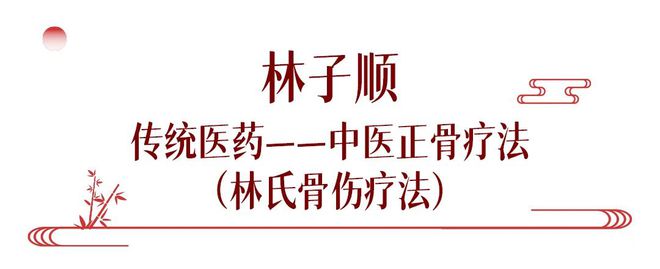2025福建省文旅经济发展大会 闽韵国潮福文化!国家级非遗代表性传承人名单公布!福建很有“料”(5)(图22) 2025福建省文旅经济发展大会 闽韵国潮福文化!国家级非遗代表性传承人名单公布!福建很有“料”(5)(图22)