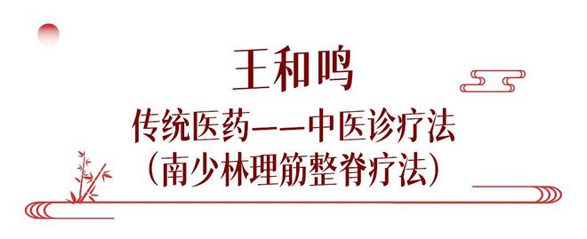 2025福建省文旅经济发展大会 闽韵国潮福文化!国家级非遗代表性传承人名单公布!福建很有“料”(5)(图18) 2025福建省文旅经济发展大会 闽韵国潮福文化!国家级非遗代表性传承人名单公布!福建很有“料”(5)(图18)
