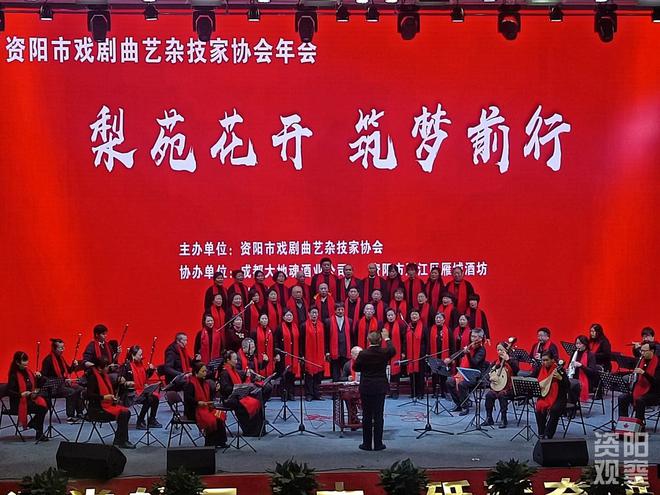 梨苑花开 筑梦前行 这场年会表演“有戏”!(图2) 梨苑花开 筑梦前行 这场年会表演“有戏”!(图2)