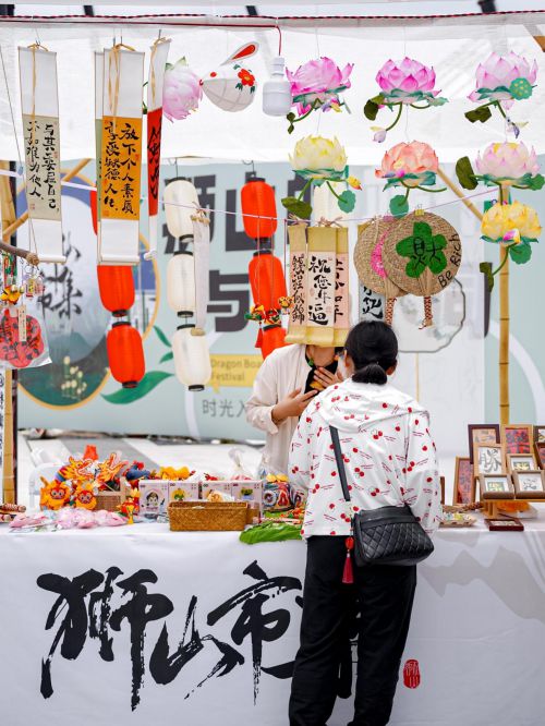 2024年端午狮山市集会策天下(INNOV)策划团队打造非遗文化盛宴(图2) 2024年端午狮山市集会策天下(INNOV)策划团队打造非遗文化盛宴(图2)