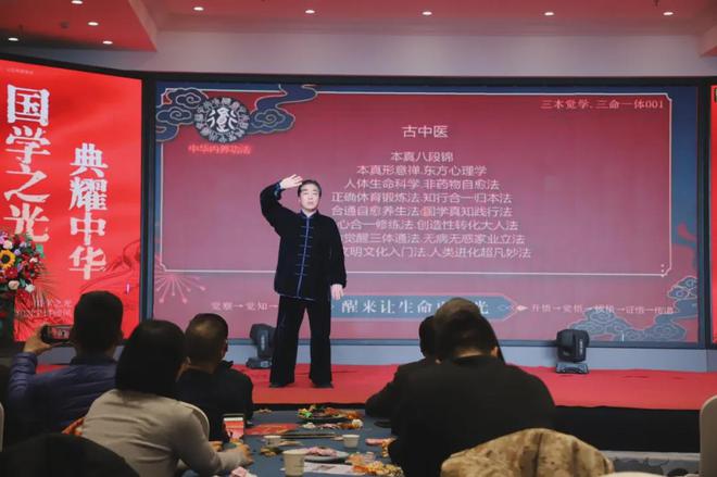 致敬国学大先生2024-2025国学之光跨年文艺晚会在郑州成功举办(图7) 致敬国学大先生2024-2025国学之光跨年文艺晚会在郑州成功举办(图7)