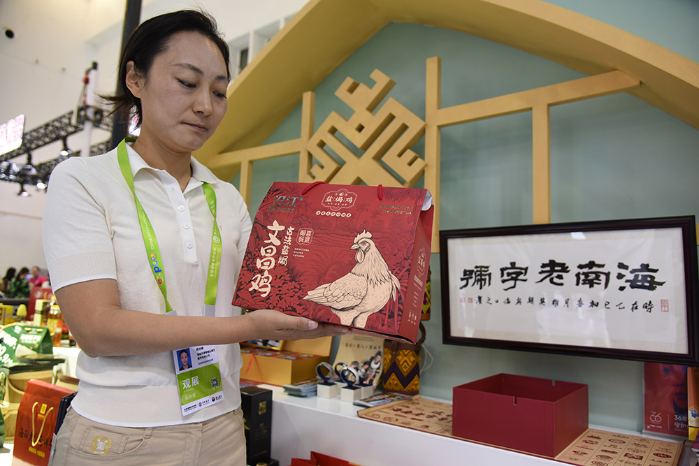 逛消博｜老字号“逆生长”之路：科技赋能、品牌出海、文化破圈(图3)