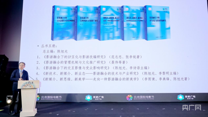 北京国际电影节“在春天·幻动漫”动漫主题活动举办(图2) 北京国际电影节“在春天·幻动漫”动漫主题活动举办(图2)