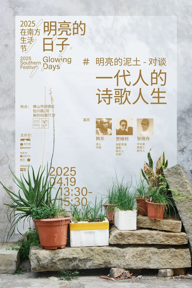 上海大世界发布“演艺娱乐新物种孵化器”战略;2024年大型音乐节票房收入近24亿元(图15) 上海大世界发布“演艺娱乐新物种孵化器”战略;2024年大型音乐节票房收入近24亿元(图15)