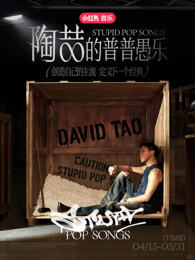 上海大世界发布“演艺娱乐新物种孵化器”战略;2024年大型音乐节票房收入近24亿元(图9) 上海大世界发布“演艺娱乐新物种孵化器”战略;2024年大型音乐节票房收入近24亿元(图9)